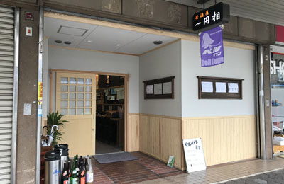 松阪市駅前通り商店街 ベルタウン 店舗情報