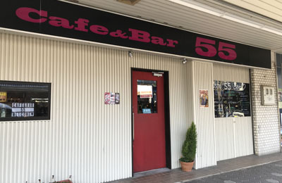 Café＆Bar 55