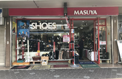 マスヤ靴店
